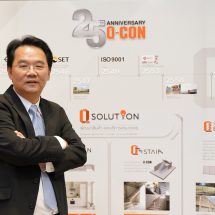 Q-CON ผู้นำตลาดคอนกรีตมวลเบาตลอด 25 ปี  พัฒนา Q Panel ผนังมวลเบา ติดตั้งไว 1 ใน “Q Solution”