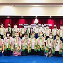 แสดงความยินดี