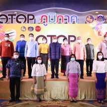 พช. ชวนช้อปงาน OTOP ภูมิภาค 2564