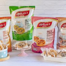 ผู้ประกอบการปลื้ม “โอทอปขึ้นเครื่อง” ขายออนไลน์ยอดพุ่งสู้โควิด