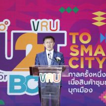 “ดนุช ตันเทอดทิตย์” จัดทัพลุยต่อยอดโครงการ U2T for BCG