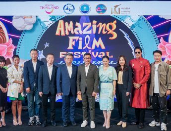 งานเทศกาลภาพยนตร์ Amazing Film Festival Experience เตรียมผลักดันประเทศไทยสู่ World Best Film Destination