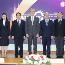 กระทรวงอุตฯ เตรียมจัดงานมอบ “รางวัลอุตสาหกรรม ประจำปี 2566”
