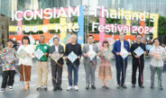ไอคอนสยาม ร่วมกับพันธมิตร จัดงาน “ICONSIAM Thailand’s Kite Festival 2024”