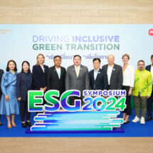 ทุกภาคส่วนผนึกกำลัง ยื่นรัฐบาล 4 ข้อเสนอ เร่งเปลี่ยนไทยสู่สังคมคาร์บอนต่ำในงาน ESG Symposium 2024
