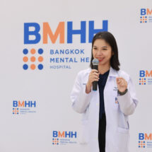BMHH  พร้อมเปิดนวัตกรรมทางเลือกใหม่ dTMS รักษาโรคซึมเศร้า