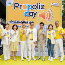 “โพรโพลิซ” สร้างปรากฏการณ์วันเสียงโลก ปล่อยแคมเปญ ‘Propoliz Day Empower Your Voice’ จัดโรดโชว์ส่งไอเทมสเปรย์ เม็ดอม สนับสนุนการดูแลและการใช้ ‘เสียง’อย่างมั่นใจ