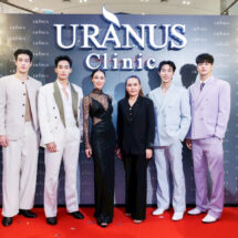 ยูเรนัส คลินิก เปิดสาขาใหม่ เซ็นทรัล ปิ่นเกล้า บุกตลาดฝั่งธนฯ อัดโปรแรง ปลดล็อกความงานในแบบที่เป็นคุณ