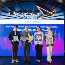 depa ผนึกกำลัง tockto เปิดโครงการ “Working English” ภาษาอังกฤษสำหรับวัยทำงาน เรียนฟรี! 3,000 คน