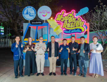 ททท. ชวนสัมผัสเสน่ห์อีสานร่วมสมัยในงาน “ม่วนซื่น กินแซ่บ ของดีวิถีโพธิ์ชัย” 24–25 ธ.ค.นี้ ณ อ.โพธิ์ชัย จ.ร้อยเอ็ด