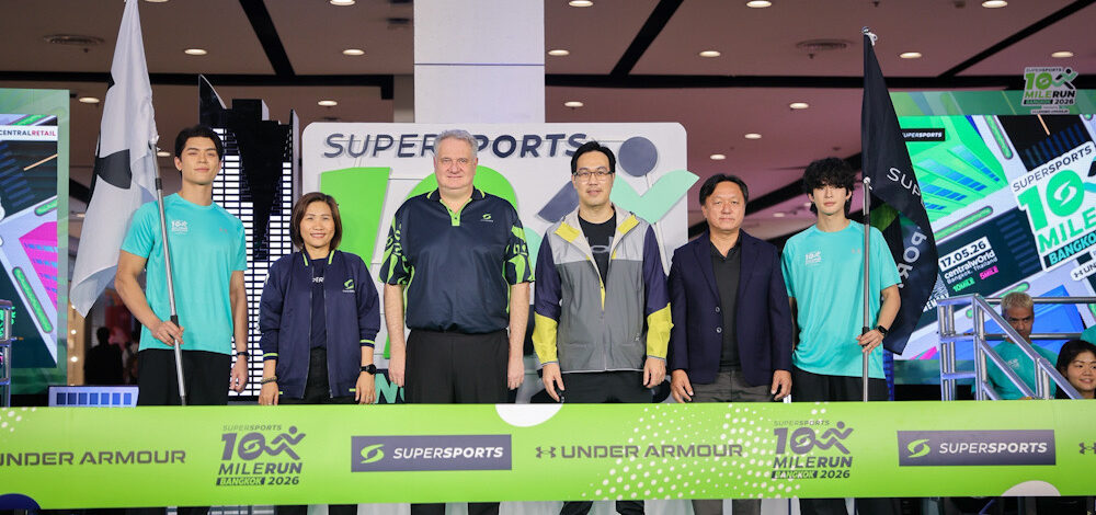 Supersports จับมือ Under Armour ชวนนักวิ่งท้าทายขีดจำกัดในงาน “Supersports 10 Mile Run 2026 Presented by Under Armour”
