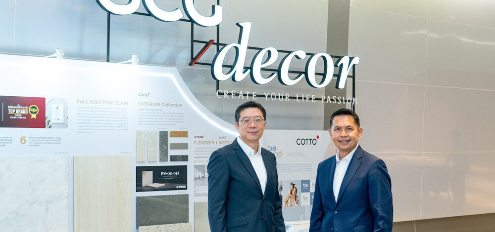 SCGD เผยปี2568 แข็งแกร่งท่ามกลางตลาดโลกผันผวน ดันEBITDA โต3,351 ล้านบาทกำไร1,010 ล้านบาท