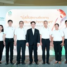 โรงพยาบาลนครธน ประกาศความเป็นผู้เชี่ยวชาญทางการแพทย์เฉพาะทาง พร้อมมุ่งหน้าสู่มาตรฐานสากล