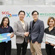 เอสซีจี โลจิสติกส์ จับมือสตาร์ทอัพ MyCloud Fulfillment เสริมแกร่งบริการ Fulfillment by SCG Logistics