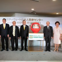 โรงพยาบาลญี่ปุ่น สมิติเวช  การแพทย์มาตรฐานญี่ปุ่น (JCQHC) เปิดบริการแล้ววันนี้