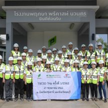 พฤกษา ปันความรู้ เทคโนโลยีการก่อสร้าง Pruksa Precast