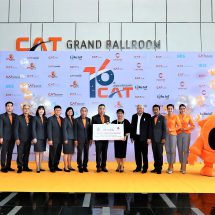 CAT ปักหมุดหนุนโครงการรัฐดันยุทธศาสตร์ไทยแลนด์ 4.0 ควบขยายธุรกิจดิจิทัลรายได้ใหม่