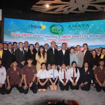 ‘อมตะ’ จับมือ ‘ดีป้า’ เปิดห้องเรียนอัจฉริยะ  พัฒนาบุคลากรยุคดิจิทัลรับสมาร์ทซิตี้