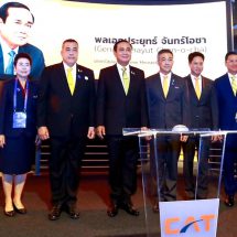 CAT จัดแสดงเทคโนโลยี เพื่อก้าวสู่ ASEAN Digital Hub ในงาน  “Digital Thailand Big Bang 2019”
