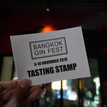 เทศกาลของคนรัก GIN กลับมาเป็นครั้ง ที่ 2  Bangkok Gin Festival 2019 พบกับแบรนด์ดังจากประเทศสกอตแลนด์ CAORUNN GIN มาให้คอจินได้สัมผัส