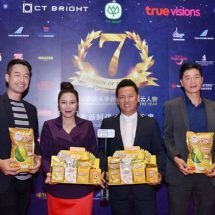 ไท่ห่าวซือ 泰好吃 แบรนด์ “ไทยอร่อย” สนับสนุนงานมอบรางวัลสานสัมพันธ์ไทย-จีน “The Headlines Person Of The Year Awards 2019” ครั้งที่ 7