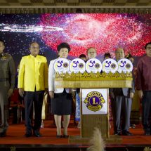 ประชุมใหญ่ประจำปีของสโมสรไลออนส์สากลภาครวม 310 ประเทศไทย