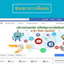 “พุทธิพงษ์” ย้ำ “เฟซบุ๊ค” ให้เคารพความรู้สึกคนไทย กรณีเกิดข้อผิดพลาดผ่านไทยพีบีเอส ล่าสุดตั้งคณะทำงานร่วมใหม่ลุยปราบเว็บผิดกม.เผยรอบ 7 เดือนแรกปีนี้ ลุยปิดเว็บตามคำสั่งศาลไปแล้ว 7,164 ยูอาร์แอล