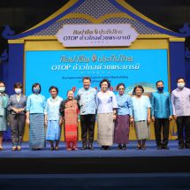 OTOP ศิลปาชีพประทีปไทยจัดเต็ม เปิดตัว 4 ทหารเสือราชินีผ้าไหมไทย