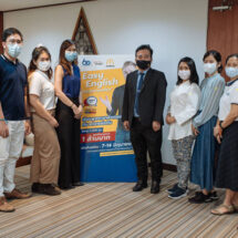 การท่องเที่ยวแห่งประเทศไทย และสถาบันเอ็ม อะคาเดมี่ ประกาศผล ผู้เข้ารอบ10 คน ใน โครงการ   EASY ENGLISH “ตามล่าภาษาเที่ยว”