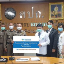 รพ.ธนบุรี มอบเครื่องปรับอากาศให้กับ สน.บางกอกน้อย
