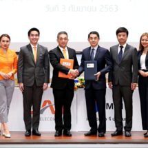 CAT จับมือ เอ็ม เอส ไอ จี ลุยประกันภัยไซเบอร์