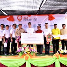 CAT เพาะพันธุ์ดี เปิดตัวนวัตกรรมต้นแบบโซลูชัน CAT Digital Farm ครบวงจร ​ ​สนับสนุนวิสาหกิจชุมชนปลูกผักปลอดสาร จ.ขอนแก่น