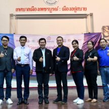 ไทยเครดิตร่วมพันธมิตรจัดงานแฟร์สัญจรครั้งที่ 1 ช่วยเหลือผู้ประกอบการรายย่อย – คนตกงาน หวังฟื้นฟูสุขภาพการเงิน