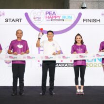 PEA ประกาศความพร้อมจัดวิ่ง PEA HAPPY RUN MINI MARATHON 2020 ตอกย้ำความมั่นใจ วิ่งอย่างปลอดภัยแบบนิวนอร์มัล