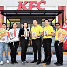 ซัสโก้ ฉลองเปิดสาขา เคเอฟซี ไดร์ฟทรู สาขาประชาอุทิศ 1 มอบโปรโมชัน เติมน้ำมัน หรือ ซื้อไก่ เคเอฟซี รับส่วนลด คุ้มถูกใจ