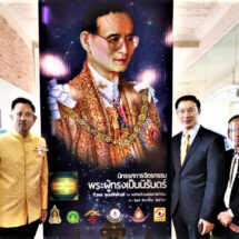 ซัสโก้ สนับสนุนงานศิลป์จัดแสดงนิทรรศการจิตรกรรม “พระผู้ทรงเป็นนิรันดร์”