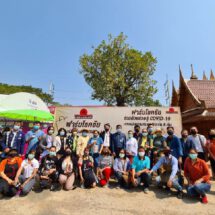 กิจกรรม “ขาย ของ เขา(ใหญ่)” โดยสมาคมการท่องเที่ยวเขาใหญ่ ครั้งที่ 2 วันที่ 23-24มกราคม 2564 ณ ลานกิจกรรม ฟาร์มโชคชัย ถนนมิตรภาพ อ.ปากช่อง จ.นครราชสีมา