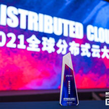 ZTE รับรางวัล Advanced Edge Computing Technology และ Integrated Video Innovationเป็น 2 รางวัลดีเด่น จากงานสัมมนา Global Distributed Cloud