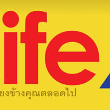 ทิพยประกันชีวิต พลังที่เคียงข้างคุณตลอดไป