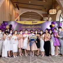 “ยันฮี” เปิดตัว “ยันฮี ฟอซินเนีย” วิตามินแห่งความเยาว์วัย