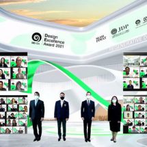 พาณิชย์มอบรางวัลสินค้าไทยที่มีการออกแบบดีปี 2564 Design Excellence Award 2021 (DEmark)