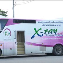 รพ.ระยอง ย้ำแนวทางมาตรฐาน HA สนับสนุนให้ระบบการทำงานโรงพยาบาลดีขึ้น