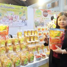 ผู้ประกอบการโอทอป ปลื้ม พช. จับมือ Shopee หนุน OTOP Midyear Fest 2021 สร้างรายได้สู้วิกฤต