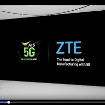 ZTE เผยประสบการณ์ และแพลตฟอร์ม 5G+ สำหรับนิคมอุตสาหกรรม เพื่อพัฒนาสู่ “โรงงานอัจฉริยะ”