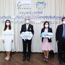 โครงการสร้างเสริมภูมิคุ้มกัน ป้องกันโรคติดเชื้อนิวโมคอคคัส เพื่อเด็กกลุ่มเสี่ยง ปีที่ 6