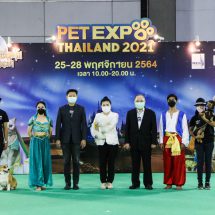 เริ่มแล้ว “Pet Expo Thailand 2021”