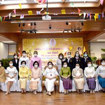 ร่วมทำบุญ​กัณฑ์​เทศมหาชาติเฉลิมพระเกียรติ
