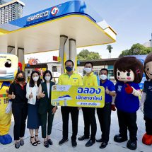 ซัสโก้  ขยายสถานีบริการน้ำมันต่อเนื่องล่าสุดเปิดสาขาบางอ้อ จับมือพันธมิตรมอบโปรโมชันแบบเต็มๆ