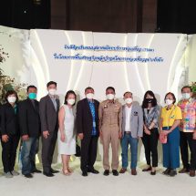 TTAA ผนึก ททท. ภาคใต้ ชู 4 เส้นทางท่องเที่ยว BCG model