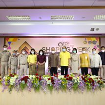 พช.พร้อมจัด OTOP SHOPING WEEK ช่วยผู้ประกอบการ OTOP